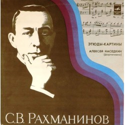 Пластинка Алексей Наседкин (фортепиано) С.В.Рахманинов. Этюды-картины (2 LP)